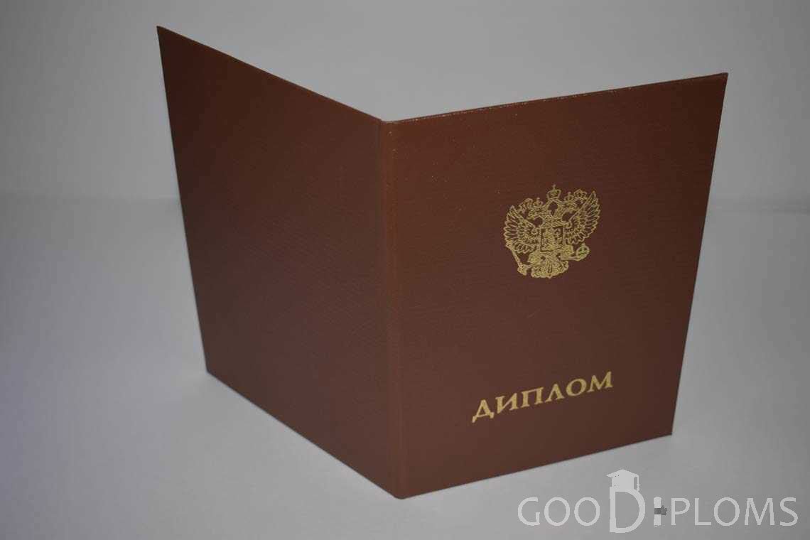 Диплом Интернатуры - Обратная Сторона период выдачи 2014-2020 -  Альметьевск