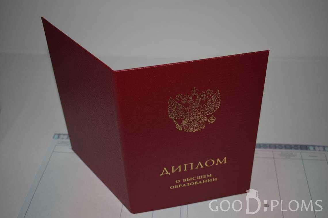 Диплом Магистра с Отличием с Обратной Стороны в период c 2014 по 2025 год - Альметьевск