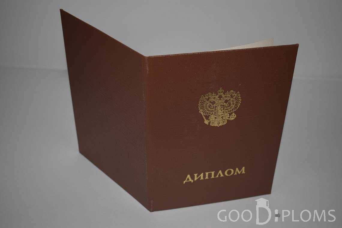 Диплом Ординатуры - Обратная Сторона период выдачи 2014-2020 -  Альметьевск