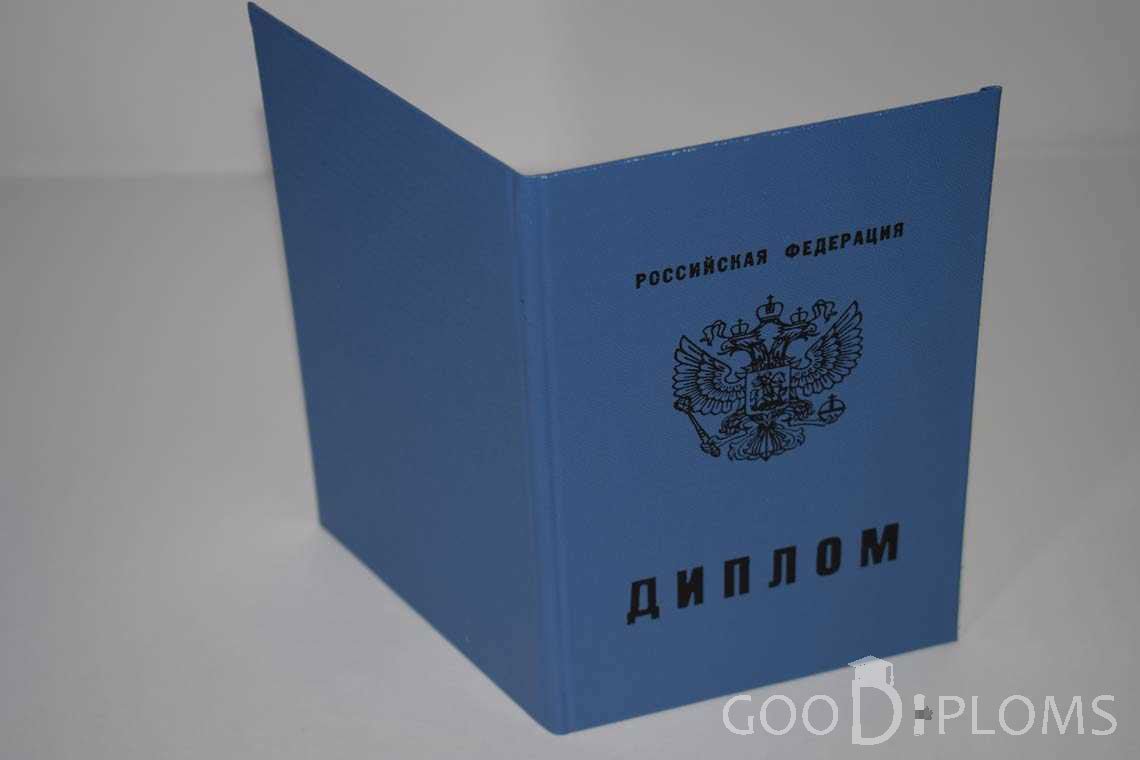 Диплом Училища - Обратная Сторона период выдачи 2011-2020  -  Альметьевск