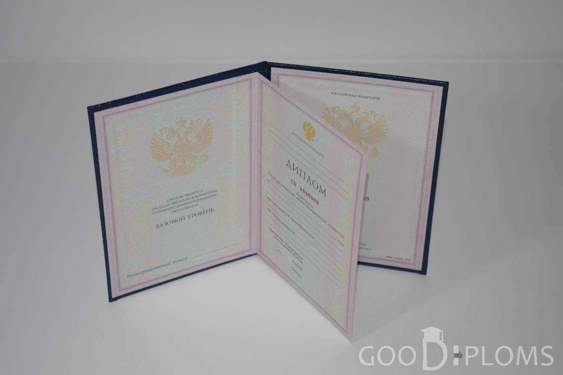 Диплом Техникума  период c 1997 по 2002 год - Альметьевск
