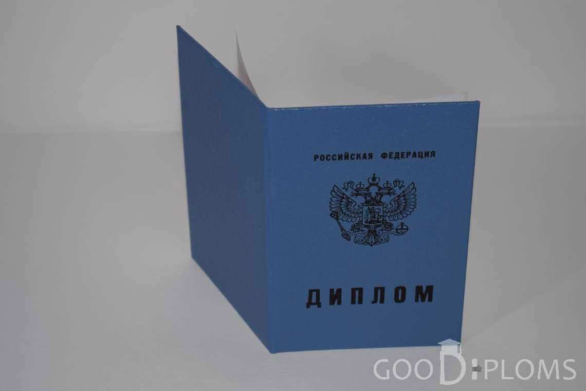 Диплом Техникума - Обратная Сторона период c 2011 по 2013 год - Альметьевск