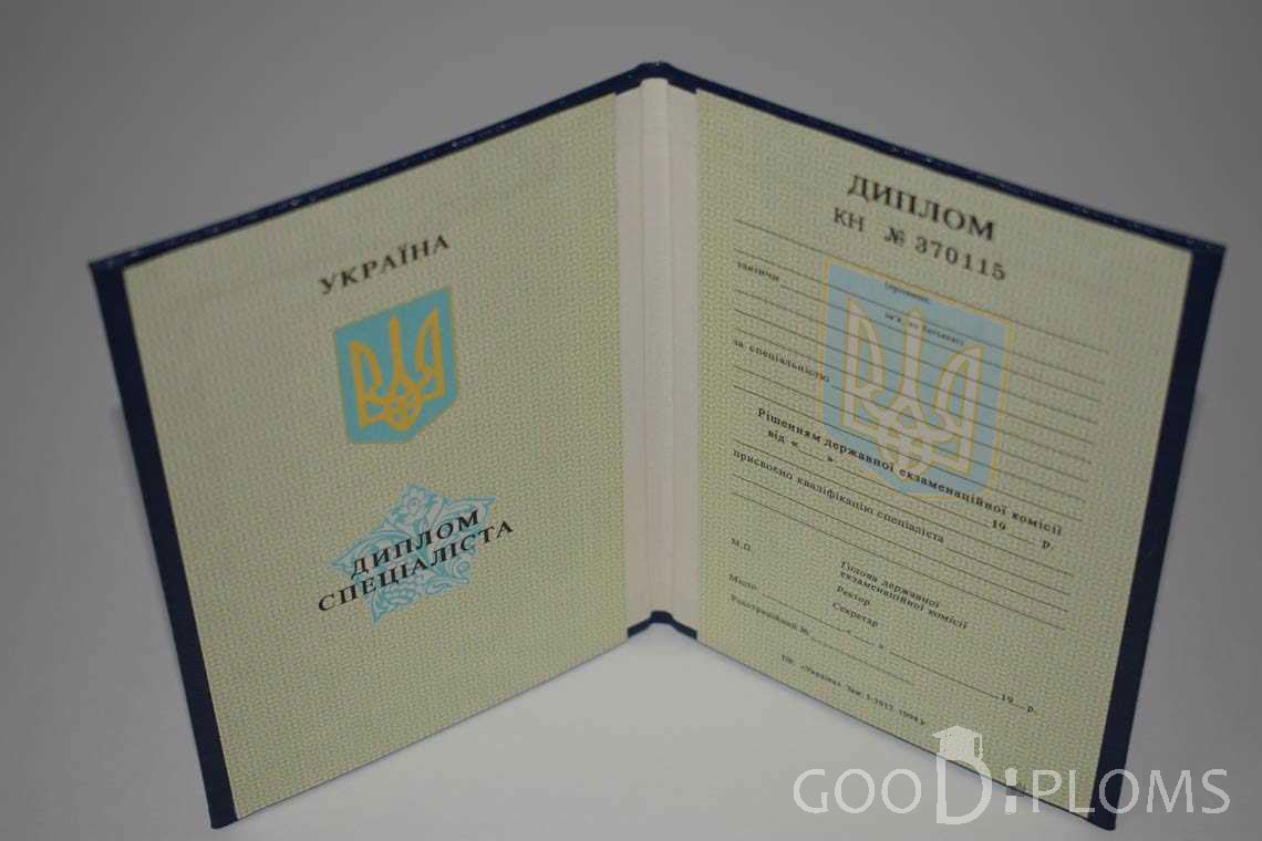 Украинский Диплом о Высшем Образовании - Альметьевск